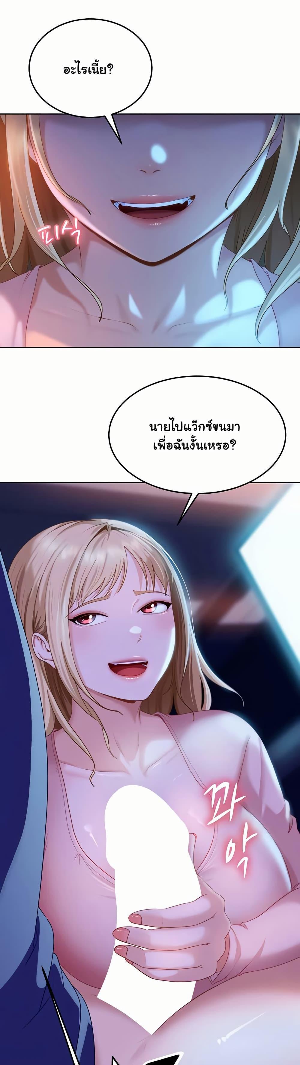 Doujin-Lc- อ่าน โดจิน มังฮวา เกาหลี ญี่ปุ่น จีน แปลไทย The Female Delinquent ตอนที่ 1 2 3 4 5 6 7 8 9 10 11 12 13 14 ฟรี ไม่มีโฆษณา อ่าน โดจิน Manhwa เกาหลี ญี่ปุ่น จีน เรามีครบ คัดมาให้เน้นๆ โดจิน 18+ รับประกันความฟินโดย  Doujin Lc