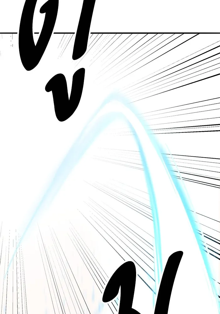 ยอดคนเลเวลทะลุ ตอนที่ 91 โชคชะตาของแผ่นดิน รูปที่ 188