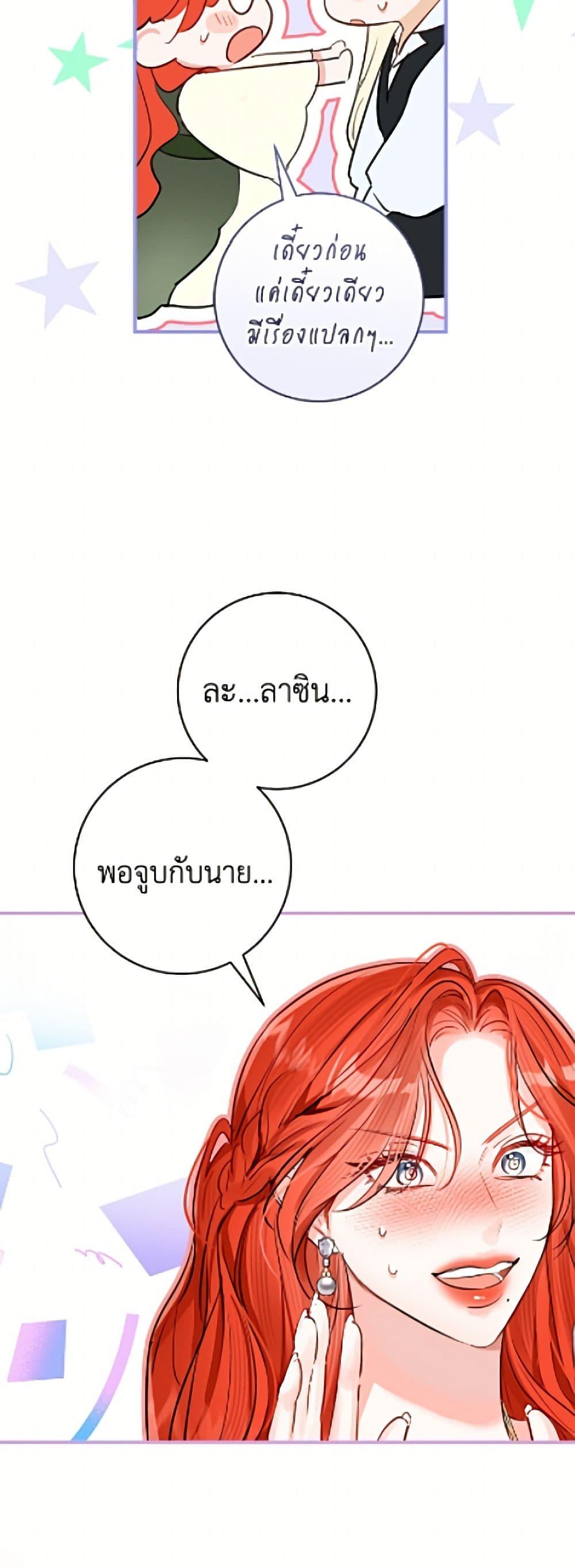 Manga-lc-com อ่านมังงะ อ่านการ์ตูน ออนไลน์ ฟรี The Archduke’s Gorgeous Wedding Was a Fraud ตอนที่ 1 2 3 4 5 6 7 8 9 10 11 12 13 14 ฟรี ไม่มีโฆษณา Manga-lc - อ่าน มังงะ อ่าน การ์ตูน ออนไลน์ อ่านมังงะ ฟรี