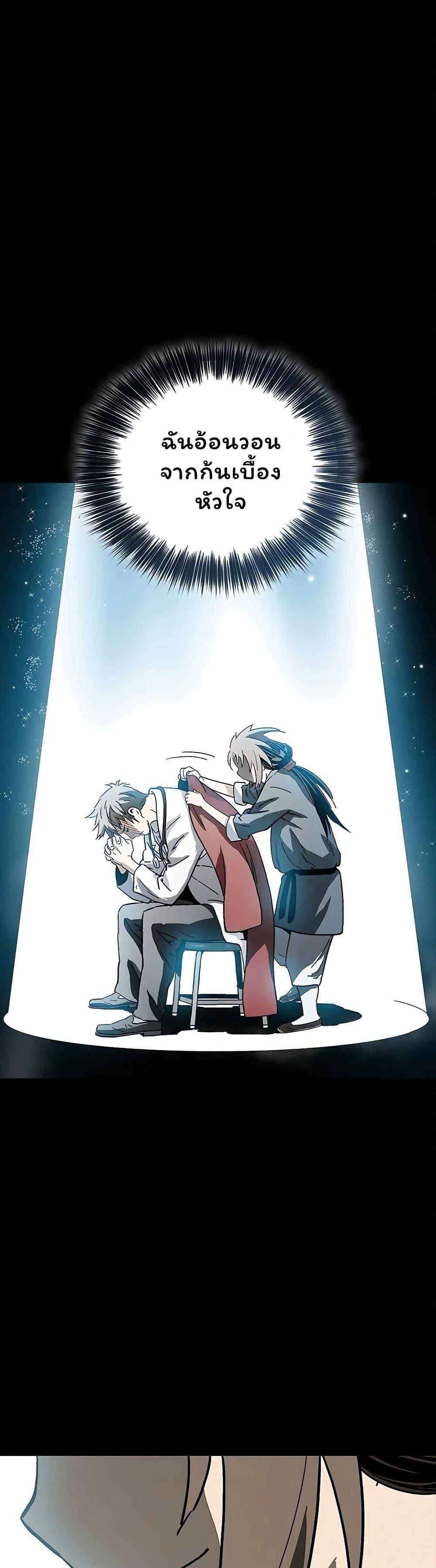 Manga-lc-com อ่านมังงะ อ่านการ์ตูน ออนไลน์ ฟรี I Reincarnated as a Legendary Surgeon ตอนที่ 1 2 3 4 5 6 7 8 9 10 11 12 13 14 ฟรี ไม่มีโฆษณา Manga-lc - อ่าน มังงะ อ่าน การ์ตูน ออนไลน์ อ่านมังงะ ฟรี