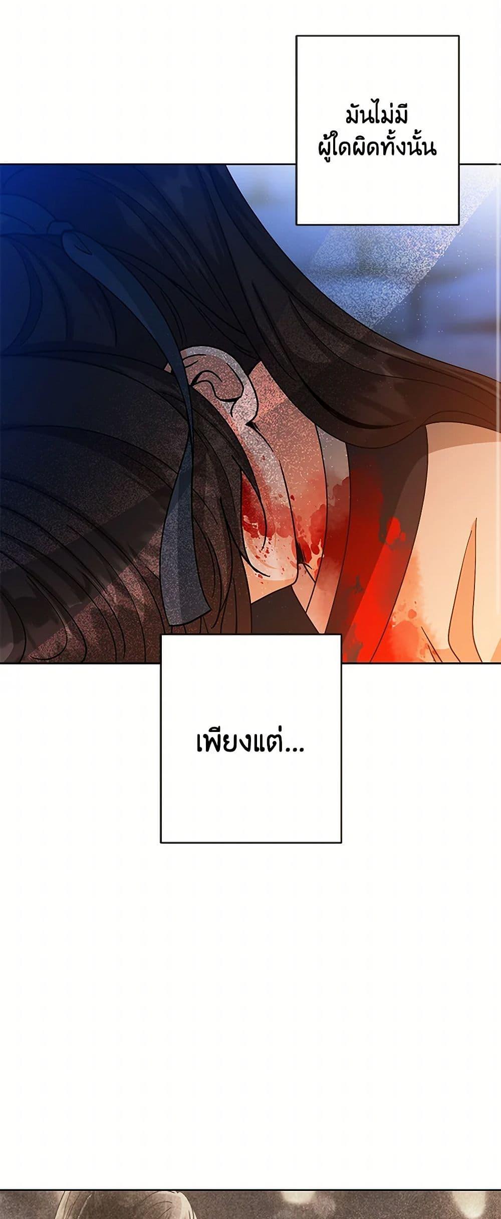 Manga-lc-com อ่านมังงะ อ่านการ์ตูน ออนไลน์ ฟรี Falling Flower, Flowing Water ตอนที่ 1 2 3 4 5 6 7 8 9 10 11 12 13 14 ฟรี ไม่มีโฆษณา Manga-lc - อ่าน มังงะ อ่าน การ์ตูน ออนไลน์ อ่านมังงะ ฟรี