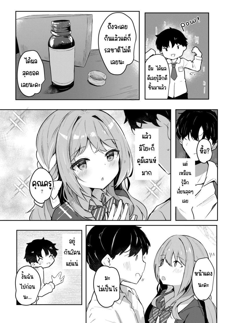 Doujin-Lc- อ่าน โดจิน มังฮวา เกาหลี ญี่ปุ่น จีน แปลไทย บริการส่งยาของมิโยะ (Hinata Yuu)] (Blue Archive) ตอนที่ 1 2 3 4 5 6 7 8 9 10 11 12 13 14 ฟรี ไม่มีโฆษณา อ่าน โดจิน Manhwa เกาหลี ญี่ปุ่น จีน เรามีครบ คัดมาให้เน้นๆ โดจิน 18+ รับประกันความฟินโดย  Doujin Lc