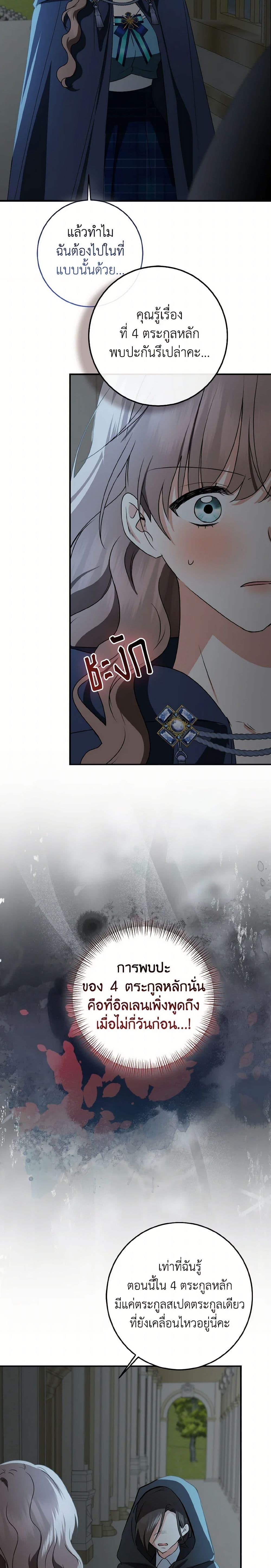 Manga-lc-com อ่านมังงะ อ่านการ์ตูน ออนไลน์ ฟรี Our Tyrant Became Young ตอนที่ 1 2 3 4 5 6 7 8 9 10 11 12 13 14 ฟรี ไม่มีโฆษณา Manga-lc - อ่าน มังงะ อ่าน การ์ตูน ออนไลน์ อ่านมังงะ ฟรี