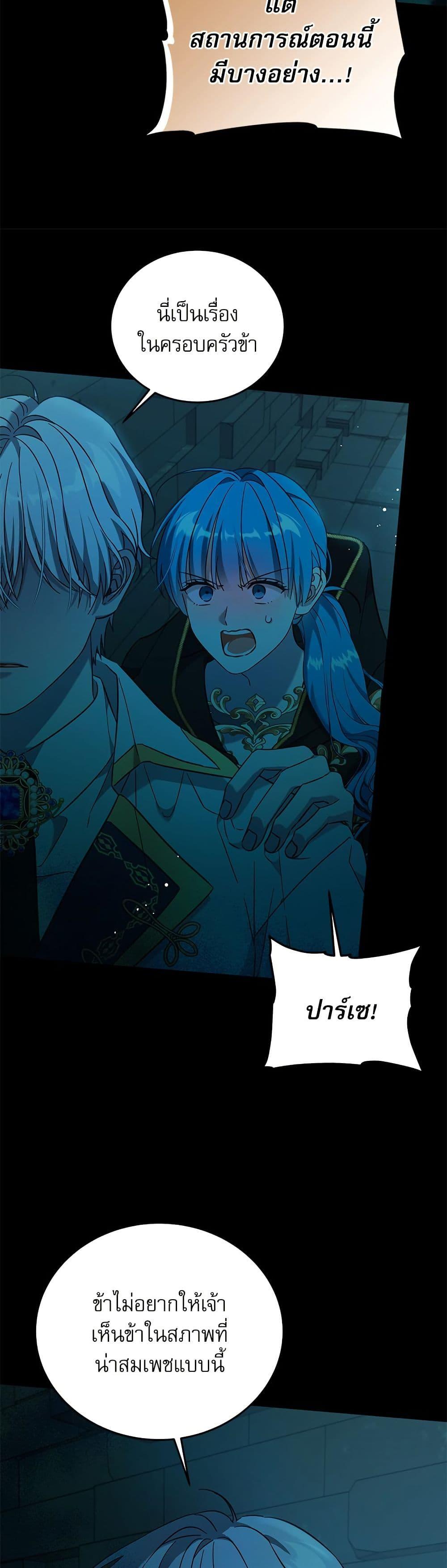 Manga-lc-com อ่านมังงะ อ่านการ์ตูน ออนไลน์ ฟรี Saving the Villain Who was Abandoned by the Female Lead ตอนที่ 1 2 3 4 5 6 7 8 9 10 11 12 13 14 ฟรี ไม่มีโฆษณา Manga-lc - อ่าน มังงะ อ่าน การ์ตูน ออนไลน์ อ่านมังงะ ฟรี