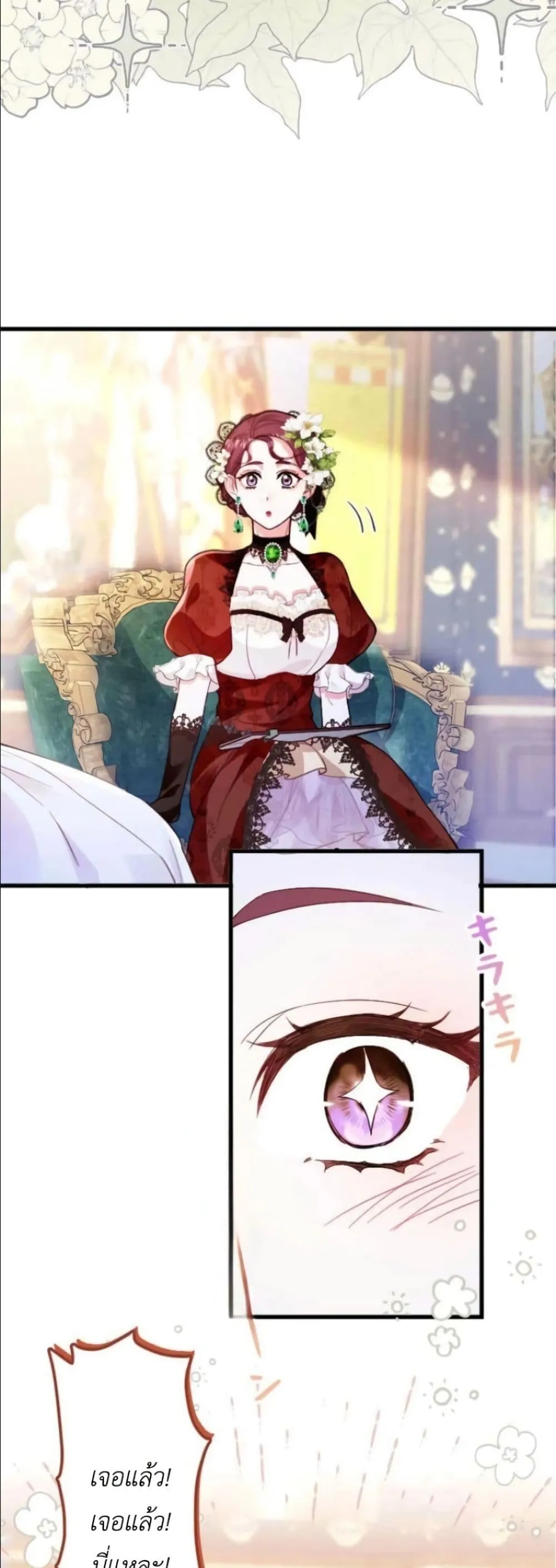 Manga-lc-com อ่านมังงะ อ่านการ์ตูน ออนไลน์ ฟรี I’m a Contract Stepmother, but the Tyrant Is Way Too Overpro ตอนที่ 1 2 3 4 5 6 7 8 9 10 11 12 13 14 ฟรี ไม่มีโฆษณา Manga-lc - อ่าน มังงะ อ่าน การ์ตูน ออนไลน์ อ่านมังงะ ฟรี