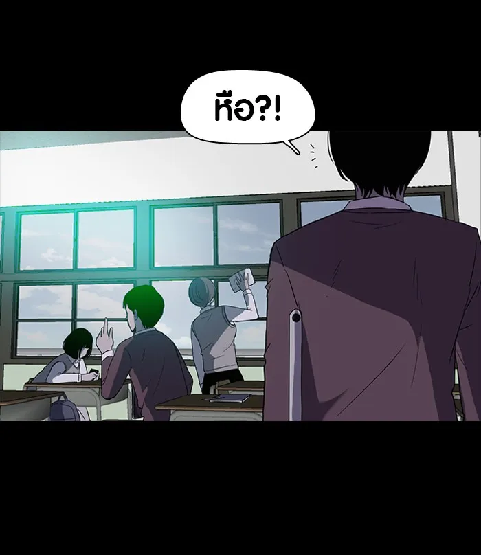 ปั่นสู้ฝันbrWind Breaker ตอนที่ 41 รูปที่ 10