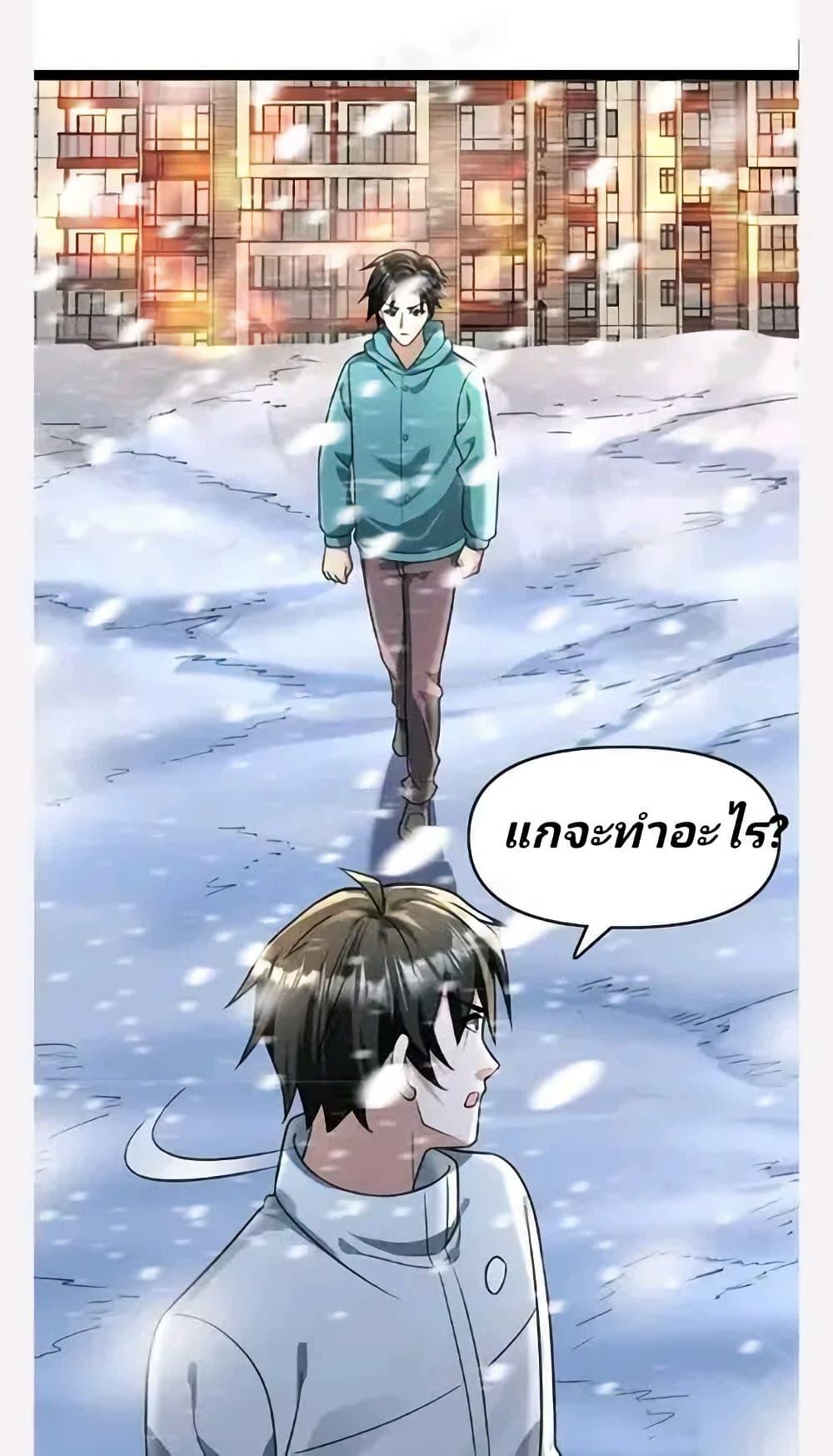Manga-lc-com อ่านมังงะ อ่านการ์ตูน ออนไลน์ ฟรี Freezing the World I Built a Doomsday Safehouse ตอนที่ 1 2 3 4 5 6 7 8 9 10 11 12 13 14 ฟรี ไม่มีโฆษณา Manga-lc - อ่าน มังงะ อ่าน การ์ตูน ออนไลน์ อ่านมังงะ ฟรี