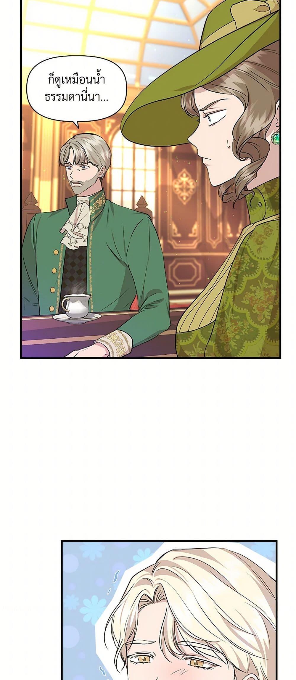 Manga-lc-com อ่านมังงะ อ่านการ์ตูน ออนไลน์ ฟรี I Wasn’t the Cinderella ตอนที่ 1 2 3 4 5 6 7 8 9 10 11 12 13 14 ฟรี ไม่มีโฆษณา Manga-lc - อ่าน มังงะ อ่าน การ์ตูน ออนไลน์ อ่านมังงะ ฟรี