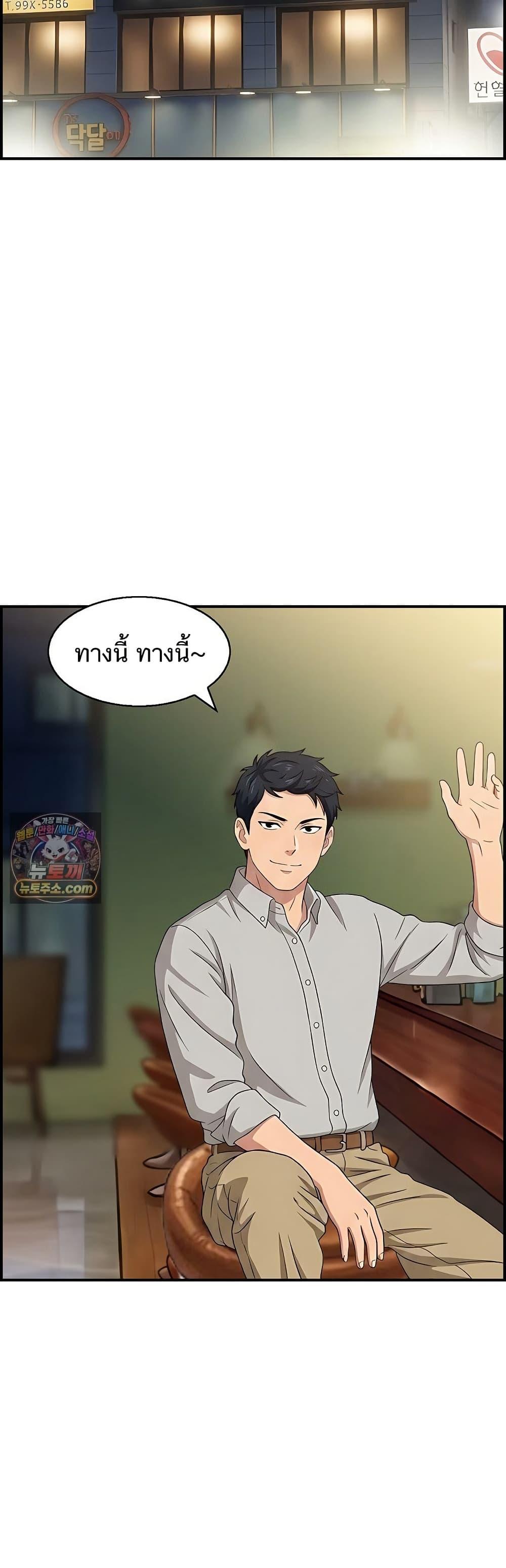 Doujin-Lc- อ่าน โดจิน มังฮวา เกาหลี ญี่ปุ่น จีน แปลไทย My Mother-in-Law ตอนที่ 1 2 3 4 5 6 7 8 9 10 11 12 13 14 ฟรี ไม่มีโฆษณา อ่าน โดจิน Manhwa เกาหลี ญี่ปุ่น จีน เรามีครบ คัดมาให้เน้นๆ โดจิน 18+ รับประกันความฟินโดย  Doujin Lc