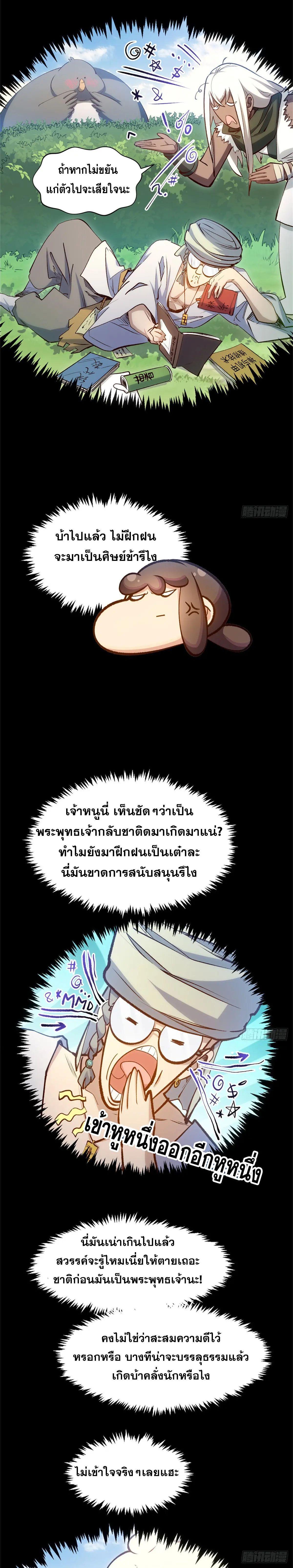 Manga-lc-com อ่านมังงะ อ่านการ์ตูน ออนไลน์ ฟรี Top Tier Providence ตอนที่ 1 2 3 4 5 6 7 8 9 10 11 12 13 14 ฟรี ไม่มีโฆษณา Manga-lc - อ่าน มังงะ อ่าน การ์ตูน ออนไลน์ อ่านมังงะ ฟรี