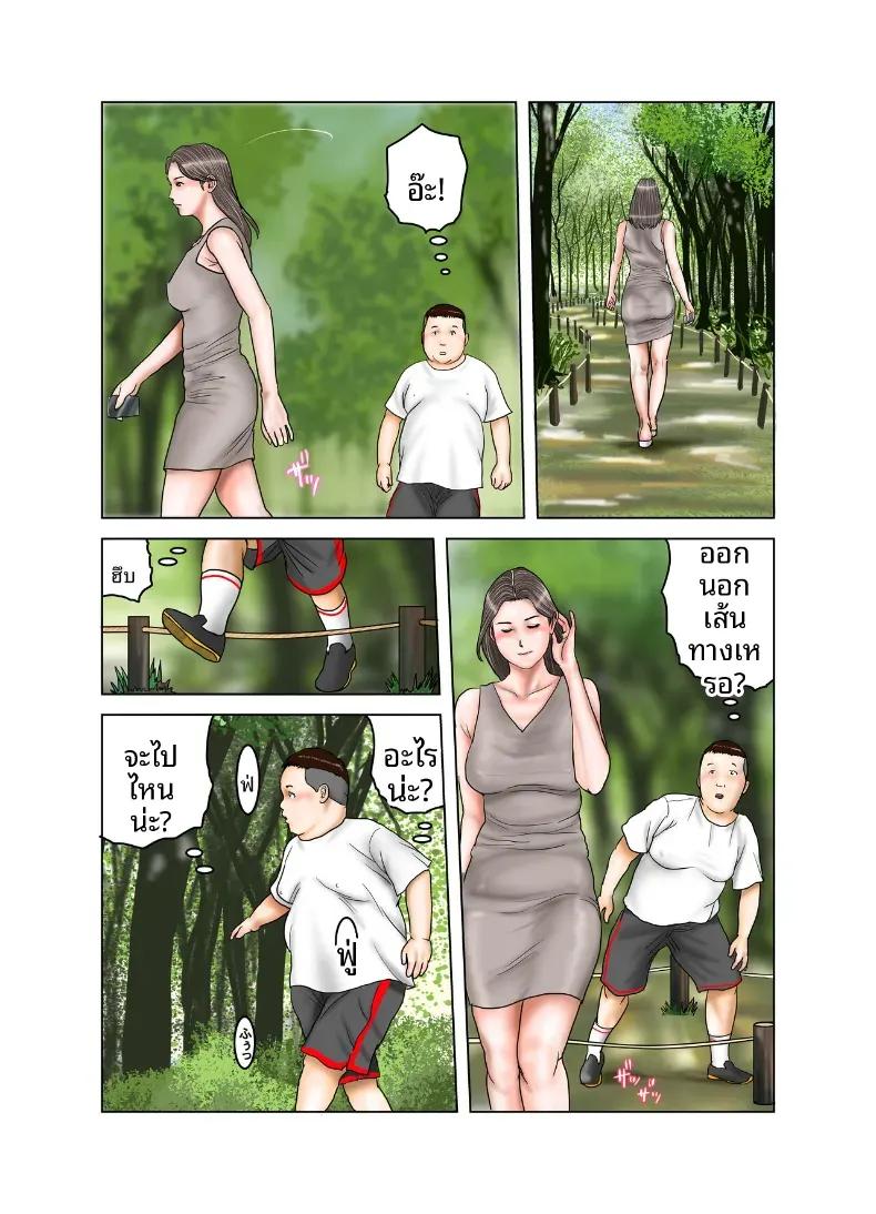 Doujin-Lc- อ่าน โดจิน มังฮวา เกาหลี ญี่ปุ่น จีน แปลไทย คุณป้าของเพื่อน [EXIT] ตอนที่ 1 2 3 4 5 6 7 8 9 10 11 12 13 14 ฟรี ไม่มีโฆษณา อ่าน โดจิน Manhwa เกาหลี ญี่ปุ่น จีน เรามีครบ คัดมาให้เน้นๆ โดจิน 18+ รับประกันความฟินโดย  Doujin Lc
