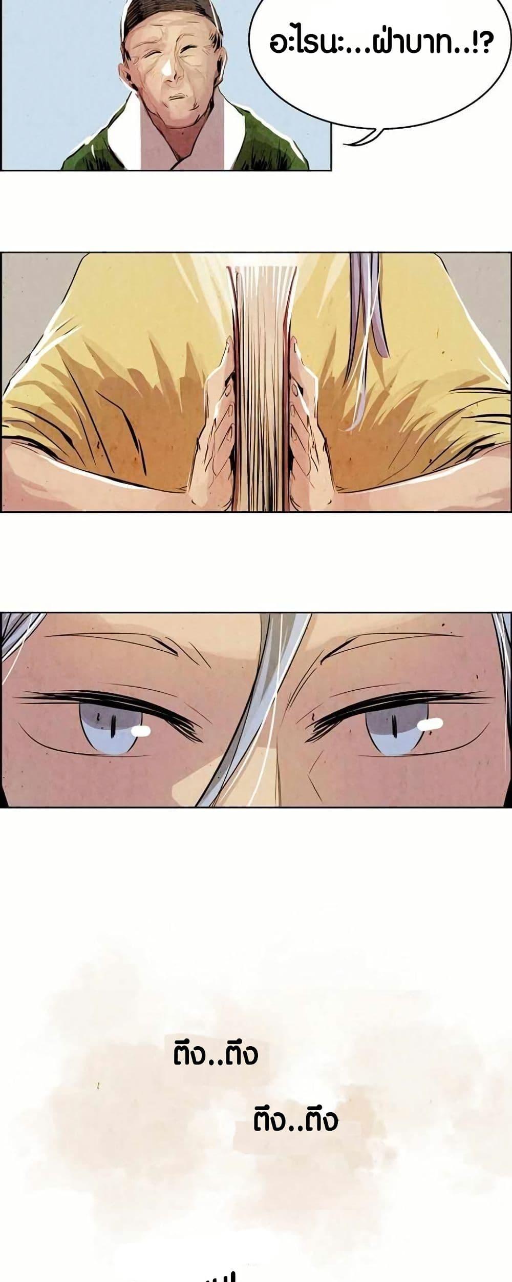 Manga-lc-com อ่านมังงะ อ่านการ์ตูน ออนไลน์ ฟรี Two Gates ตอนที่ 1 2 3 4 5 6 7 8 9 10 11 12 13 14 ฟรี ไม่มีโฆษณา Manga-lc - อ่าน มังงะ อ่าน การ์ตูน ออนไลน์ อ่านมังงะ ฟรี