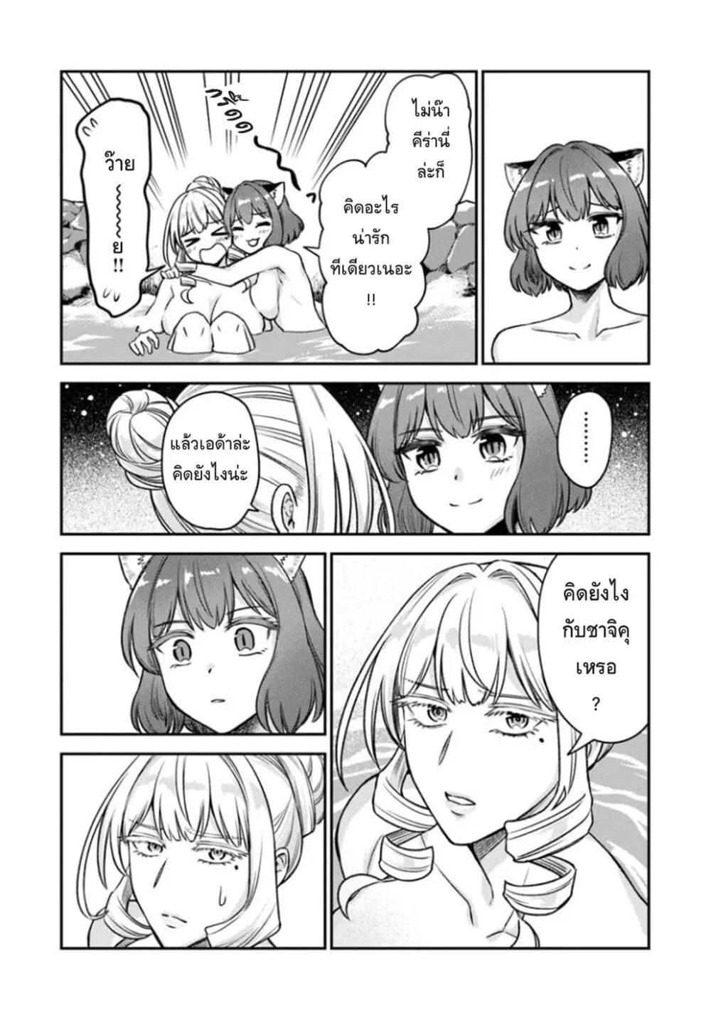 Manga-lc-com อ่านมังงะ อ่านการ์ตูน ออนไลน์ ฟรี RTA Sousha wa Game Sekai kara Kaerarenai ตอนที่ 1 2 3 4 5 6 7 8 9 10 11 12 13 14 ฟรี ไม่มีโฆษณา Manga-lc - อ่าน มังงะ อ่าน การ์ตูน ออนไลน์ อ่านมังงะ ฟรี