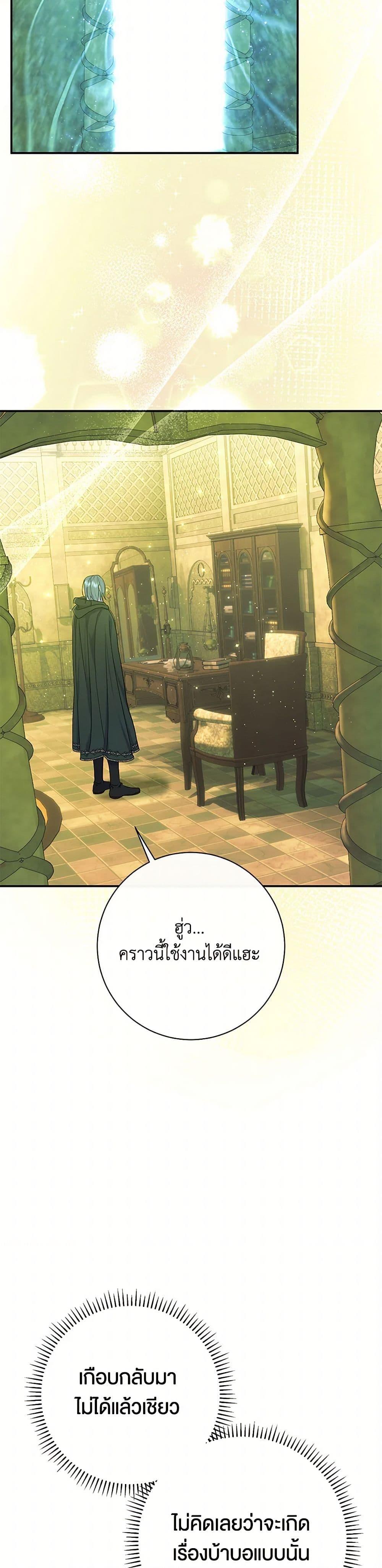 Manga-lc-com อ่านมังงะ อ่านการ์ตูน ออนไลน์ ฟรี The Villain’s Match Is Too Perfect ตอนที่ 1 2 3 4 5 6 7 8 9 10 11 12 13 14 ฟรี ไม่มีโฆษณา Manga-lc - อ่าน มังงะ อ่าน การ์ตูน ออนไลน์ อ่านมังงะ ฟรี