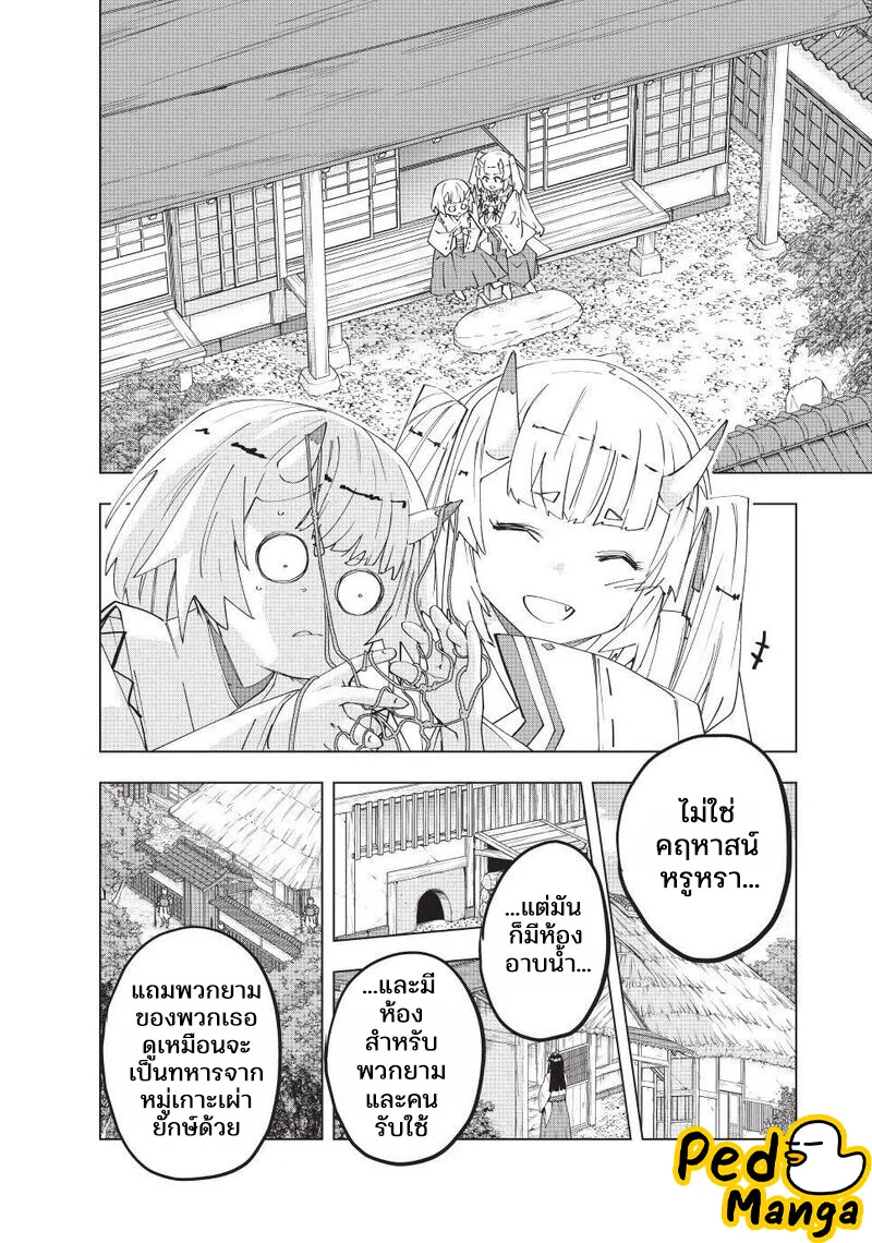 Manga-lc-com อ่านมังงะ อ่านการ์ตูน ออนไลน์ ฟรี Shinjiteita Nakama Tachi Ni Dungeon Okuchi De Korosare Kaket ตอนที่ 1 2 3 4 5 6 7 8 9 10 11 12 13 14 ฟรี ไม่มีโฆษณา Manga-lc - อ่าน มังงะ อ่าน การ์ตูน ออนไลน์ อ่านมังงะ ฟรี