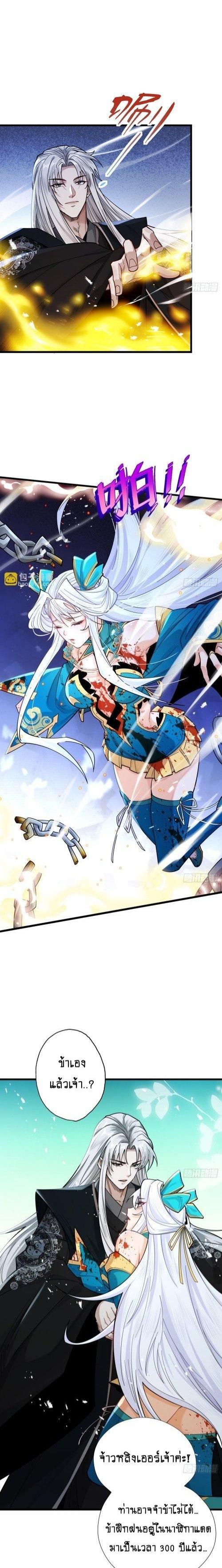 Manga-lc-com อ่านมังงะ อ่านการ์ตูน ออนไลน์ ฟรี My Cultivation Has No Limit ตอนที่ 1 2 3 4 5 6 7 8 9 10 11 12 13 14 ฟรี ไม่มีโฆษณา Manga-lc - อ่าน มังงะ อ่าน การ์ตูน ออนไลน์ อ่านมังงะ ฟรี