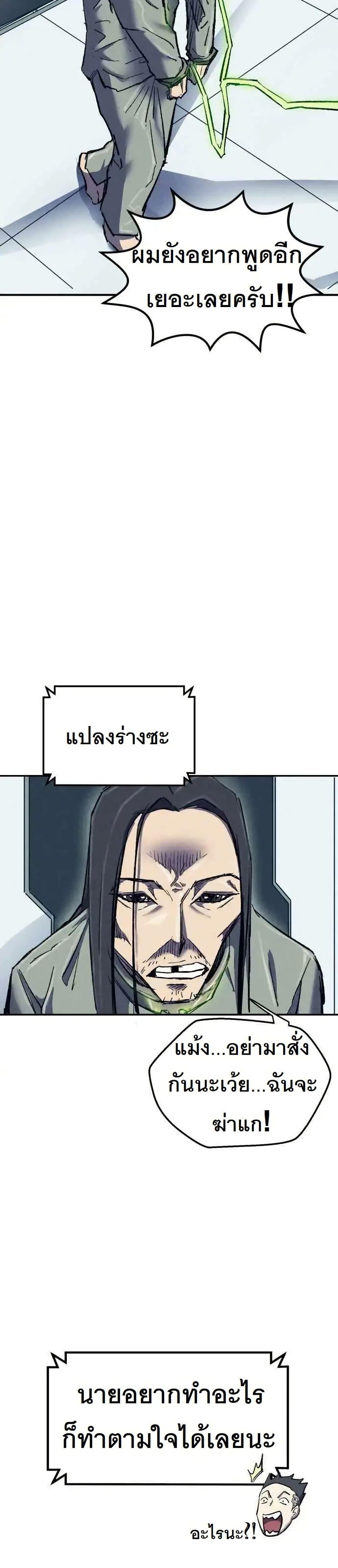 Manga-lc-com อ่านมังงะ อ่านการ์ตูน ออนไลน์ ฟรี INSECTOR ตอนที่ 1 2 3 4 5 6 7 8 9 10 11 12 13 14 ฟรี ไม่มีโฆษณา Manga-lc - อ่าน มังงะ อ่าน การ์ตูน ออนไลน์ อ่านมังงะ ฟรี