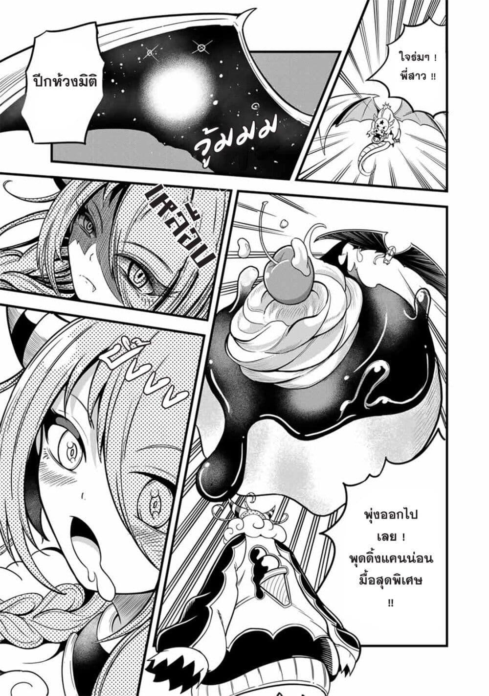 Manga-lc-com อ่านมังงะ อ่านการ์ตูน ออนไลน์ ฟรี Ore, Party nukeru wa ga Kuchiguse no Skill Shukushou no D Rank Boukensha, Seijo to Kekkon Shite Yuusha Party ni Kanyuusuru Hame ni Naru ตอนที่ 1 2 3 4 5 6 7 8 9 10 11 12 13 14 ฟรี ไม่มีโฆษณา Manga-lc - อ่าน มังงะ อ่าน การ์ตูน ออนไลน์ อ่านมังงะ ฟรี