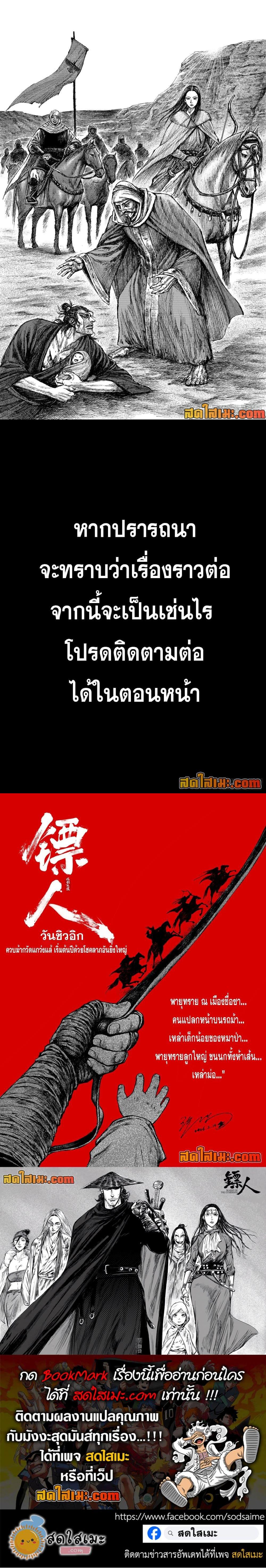 Manga-lc-com อ่านมังงะ อ่านการ์ตูน ออนไลน์ ฟรี Blades of the Guardians ตอนที่ 1 2 3 4 5 6 7 8 9 10 11 12 13 14 ฟรี ไม่มีโฆษณา Manga-lc - อ่าน มังงะ อ่าน การ์ตูน ออนไลน์ อ่านมังงะ ฟรี