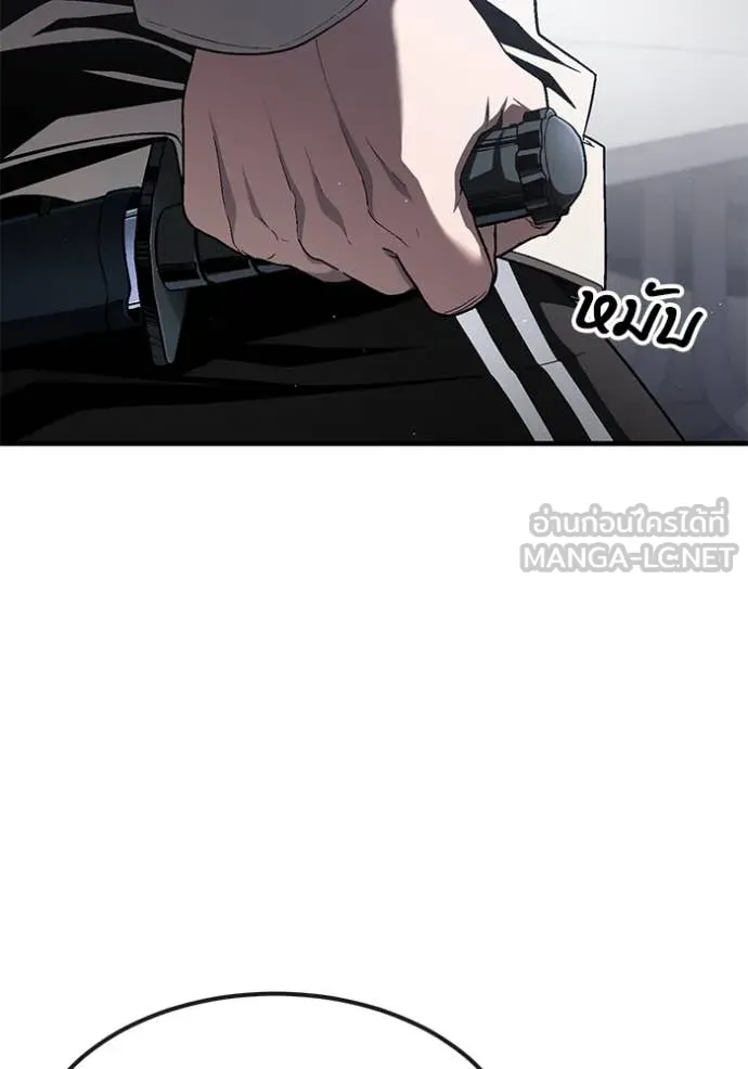 สนิมเชือดเลือดสาด ตอนที่ 35 รูปที่ 29