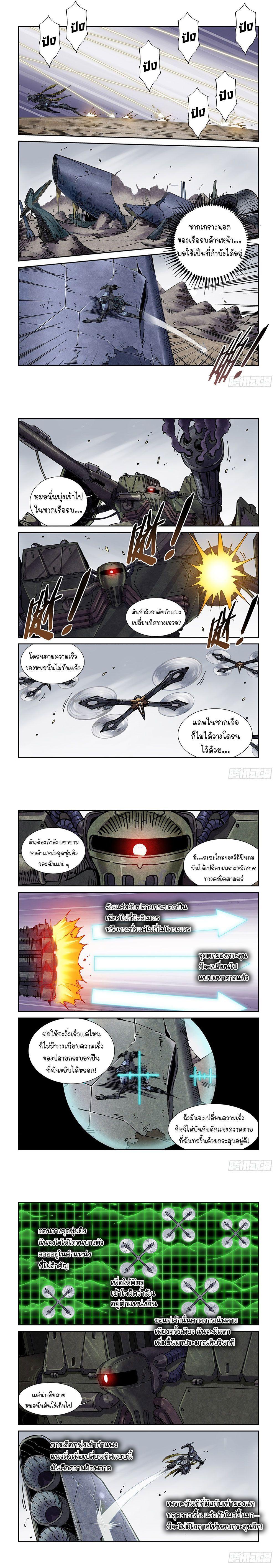 Manga-lc-com อ่านมังงะ อ่านการ์ตูน ออนไลน์ ฟรี Legend of Cyber Heroes ตอนที่ 1 2 3 4 5 6 7 8 9 10 11 12 13 14 ฟรี ไม่มีโฆษณา Manga-lc - อ่าน มังงะ อ่าน การ์ตูน ออนไลน์ อ่านมังงะ ฟรี