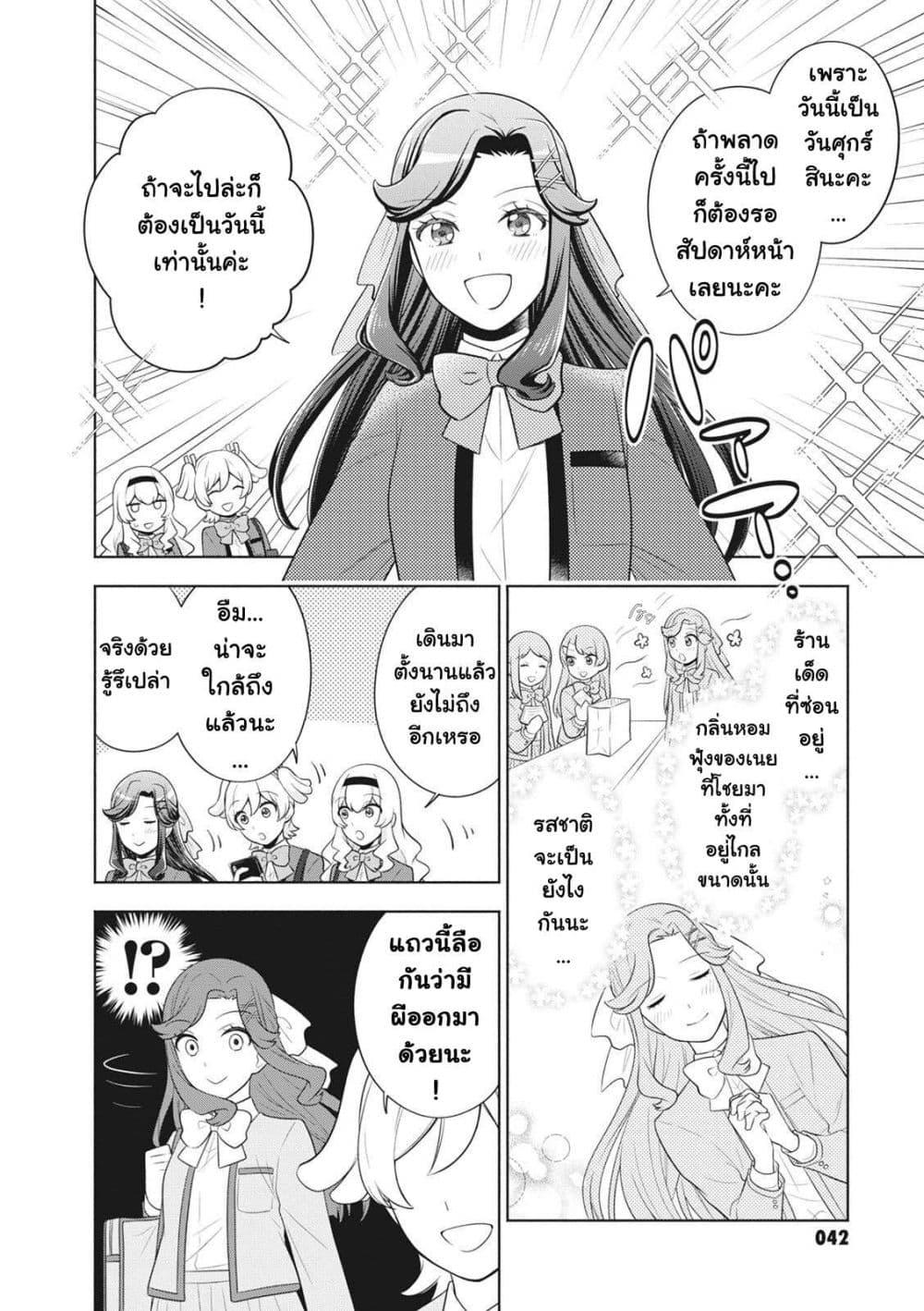 Manga-lc-com อ่านมังงะ อ่านการ์ตูน ออนไลน์ ฟรี Shoujo☆Kageki Revue Starlight Comic Anthology Nine Stories ตอนที่ 1 2 3 4 5 6 7 8 9 10 11 12 13 14 ฟรี ไม่มีโฆษณา Manga-lc - อ่าน มังงะ อ่าน การ์ตูน ออนไลน์ อ่านมังงะ ฟรี
