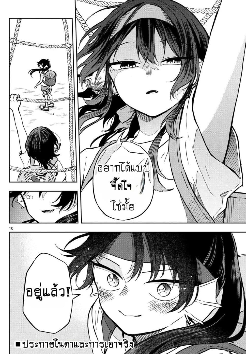 Manga-lc-com อ่านมังงะ อ่านการ์ตูน ออนไลน์ ฟรี Ogami Tsumiki to Kinichijou. ตอนที่ 1 2 3 4 5 6 7 8 9 10 11 12 13 14 ฟรี ไม่มีโฆษณา Manga-lc - อ่าน มังงะ อ่าน การ์ตูน ออนไลน์ อ่านมังงะ ฟรี