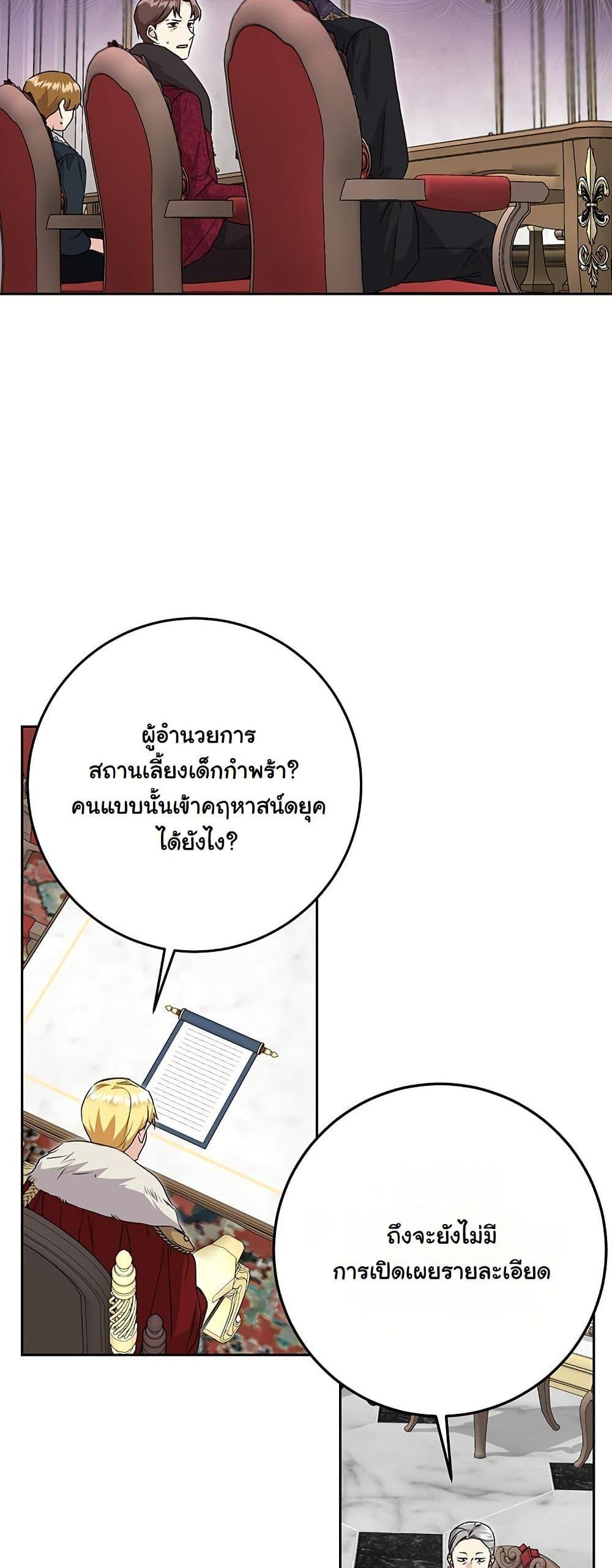 Manga-lc-com อ่านมังงะ อ่านการ์ตูน ออนไลน์ ฟรี I Need Sponsorship ตอนที่ 1 2 3 4 5 6 7 8 9 10 11 12 13 14 ฟรี ไม่มีโฆษณา Manga-lc - อ่าน มังงะ อ่าน การ์ตูน ออนไลน์ อ่านมังงะ ฟรี