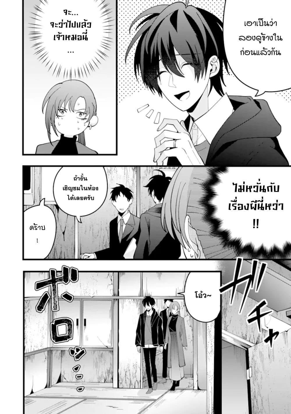 Manga-lc-com อ่านมังงะ อ่านการ์ตูน ออนไลน์ ฟรี Kekkon Shiyou. Rikon Zentei de. ตอนที่ 1 2 3 4 5 6 7 8 9 10 11 12 13 14 ฟรี ไม่มีโฆษณา Manga-lc - อ่าน มังงะ อ่าน การ์ตูน ออนไลน์ อ่านมังงะ ฟรี