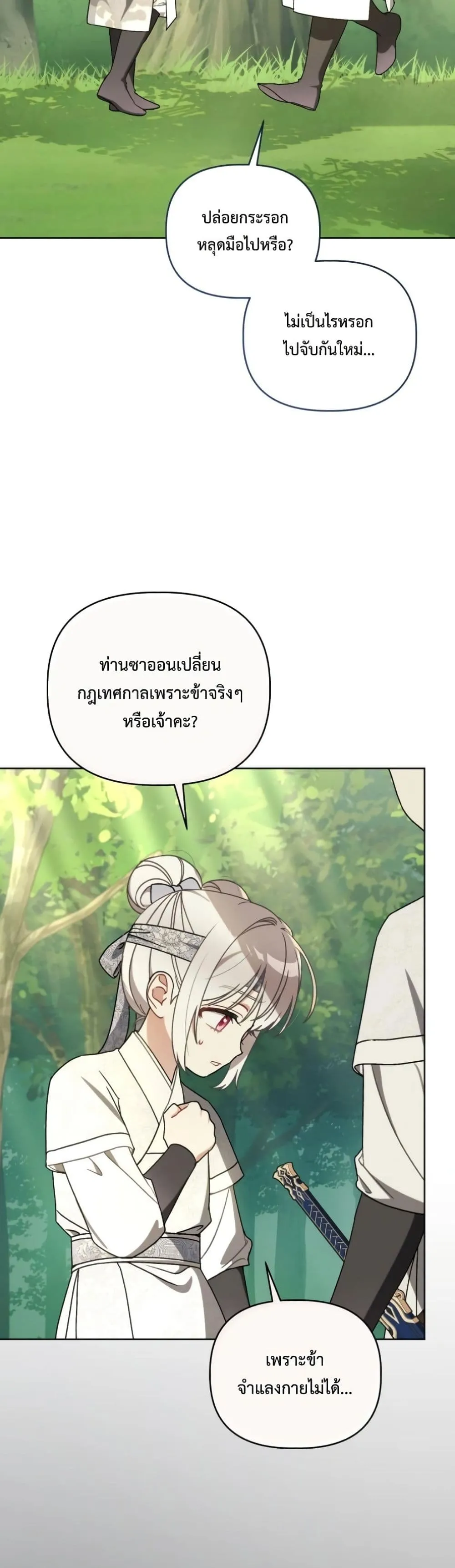 Manga-lc-com อ่านมังงะ อ่านการ์ตูน ออนไลน์ ฟรี The White Tiger Clan Little Fluff ตอนที่ 1 2 3 4 5 6 7 8 9 10 11 12 13 14 ฟรี ไม่มีโฆษณา Manga-lc - อ่าน มังงะ อ่าน การ์ตูน ออนไลน์ อ่านมังงะ ฟรี