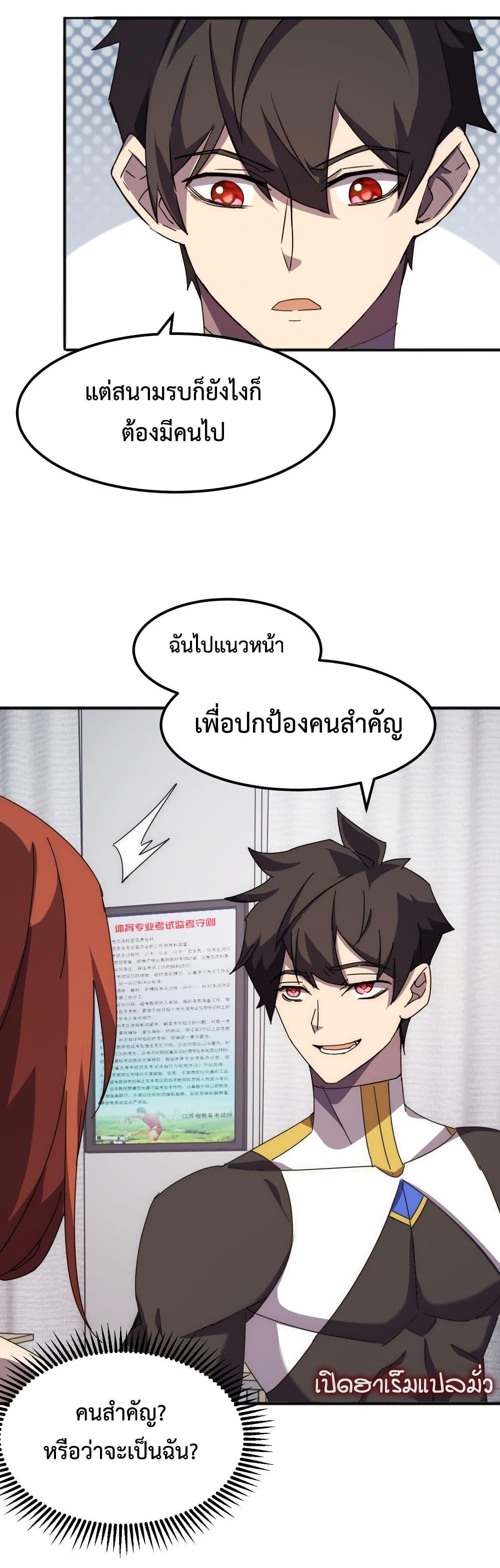 Manga-lc-com อ่านมังงะ อ่านการ์ตูน ออนไลน์ ฟรี Domestication of Divine Beasts at the Beginning ตอนที่ 1 2 3 4 5 6 7 8 9 10 11 12 13 14 ฟรี ไม่มีโฆษณา Manga-lc - อ่าน มังงะ อ่าน การ์ตูน ออนไลน์ อ่านมังงะ ฟรี