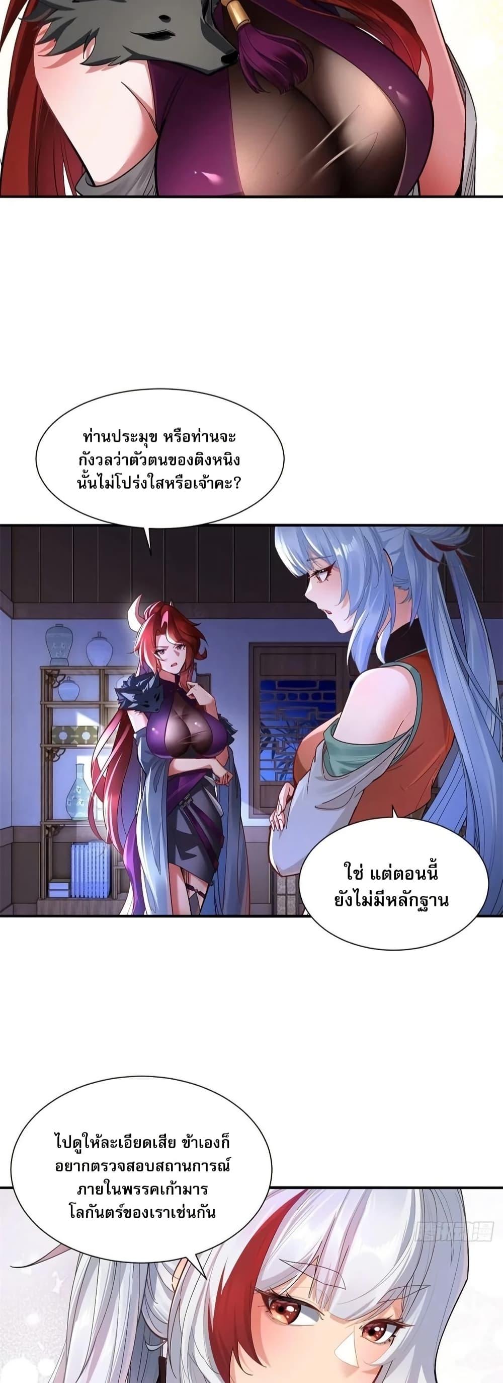 Manga-lc-com อ่านมังงะ อ่านการ์ตูน ออนไลน์ ฟรี The Leader of the Evil Cult Stayed By My Side and Watched Me Practice Secretly ตอนที่ 1 2 3 4 5 6 7 8 9 10 11 12 13 14 ฟรี ไม่มีโฆษณา Manga-lc - อ่าน มังงะ อ่าน การ์ตูน ออนไลน์ อ่านมังงะ ฟรี
