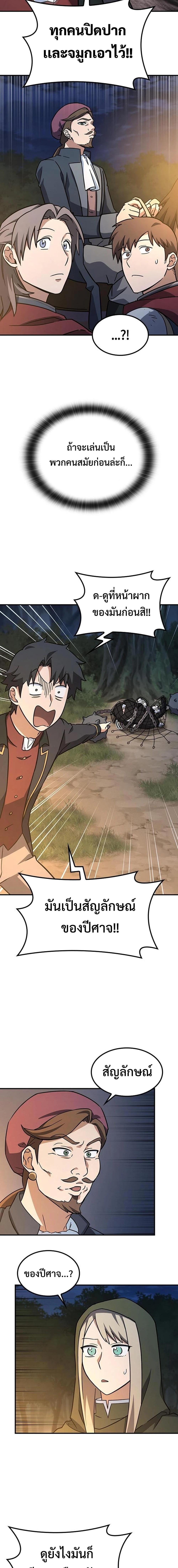 Manga-lc-com อ่านมังงะ อ่านการ์ตูน ออนไลน์ ฟรี Kim Ohjin’s Adventures With Strange Animals ตอนที่ 1 2 3 4 5 6 7 8 9 10 11 12 13 14 ฟรี ไม่มีโฆษณา Manga-lc - อ่าน มังงะ อ่าน การ์ตูน ออนไลน์ อ่านมังงะ ฟรี