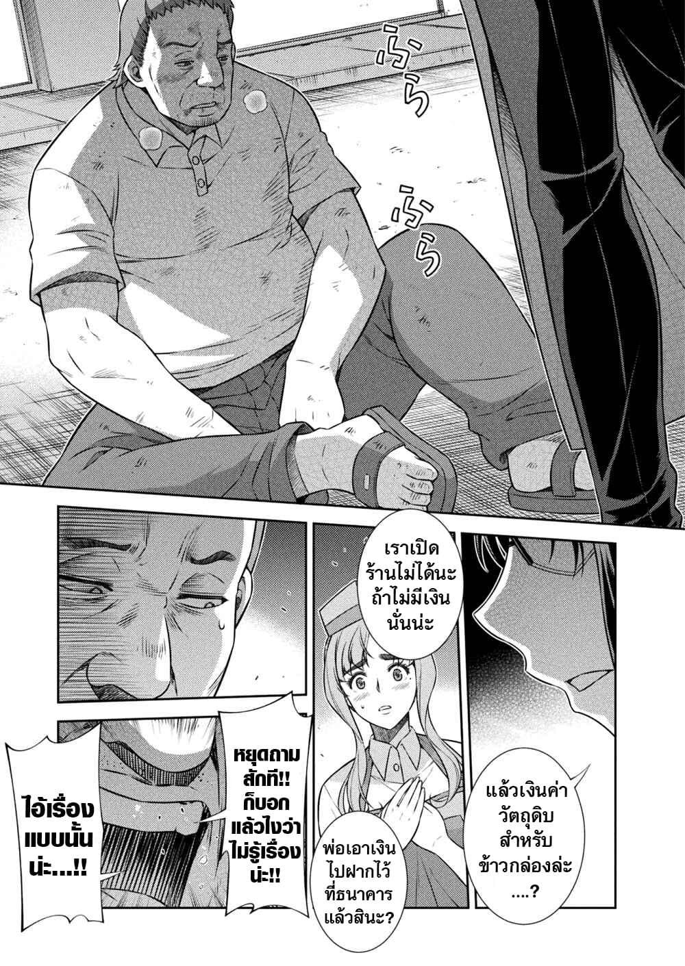 Manga-lc-com อ่านมังงะ อ่านการ์ตูน ออนไลน์ ฟรี JK kara Yarinaosu Silver Plan ตอนที่ 1 2 3 4 5 6 7 8 9 10 11 12 13 14 ฟรี ไม่มีโฆษณา Manga-lc - อ่าน มังงะ อ่าน การ์ตูน ออนไลน์ อ่านมังงะ ฟรี