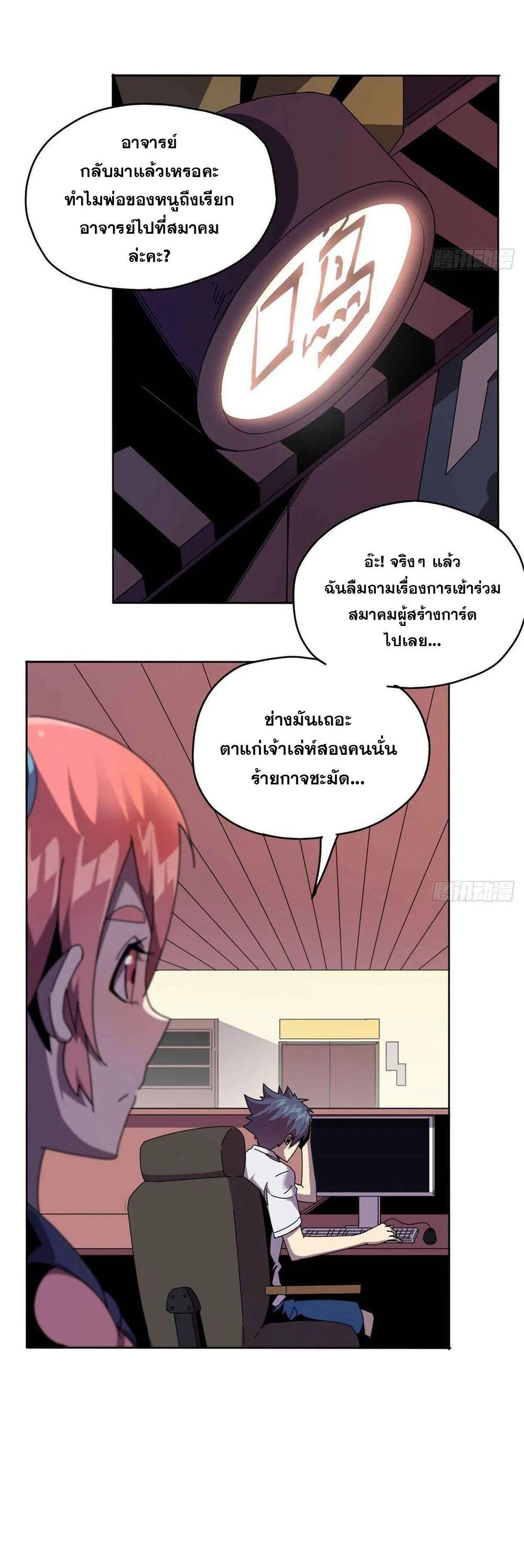 Manga-lc-com อ่านมังงะ อ่านการ์ตูน ออนไลน์ ฟรี Super God Card Maker ตอนที่ 1 2 3 4 5 6 7 8 9 10 11 12 13 14 ฟรี ไม่มีโฆษณา Manga-lc - อ่าน มังงะ อ่าน การ์ตูน ออนไลน์ อ่านมังงะ ฟรี