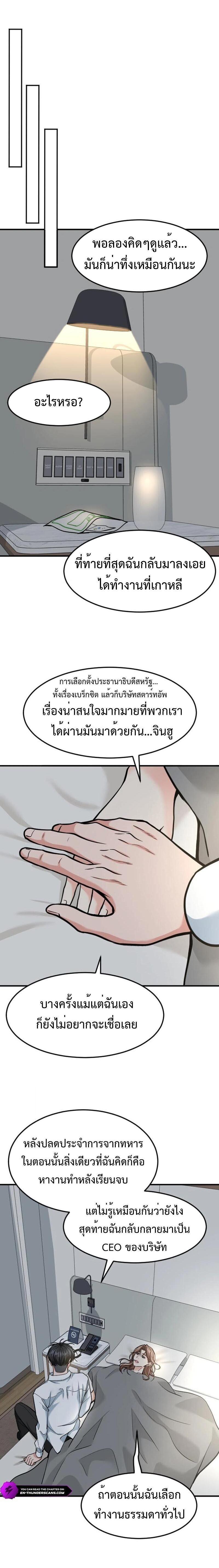 Manga-lc-com อ่านมังงะ อ่านการ์ตูน ออนไลน์ ฟรี Investors Who See the Future ตอนที่ 1 2 3 4 5 6 7 8 9 10 11 12 13 14 ฟรี ไม่มีโฆษณา Manga-lc - อ่าน มังงะ อ่าน การ์ตูน ออนไลน์ อ่านมังงะ ฟรี