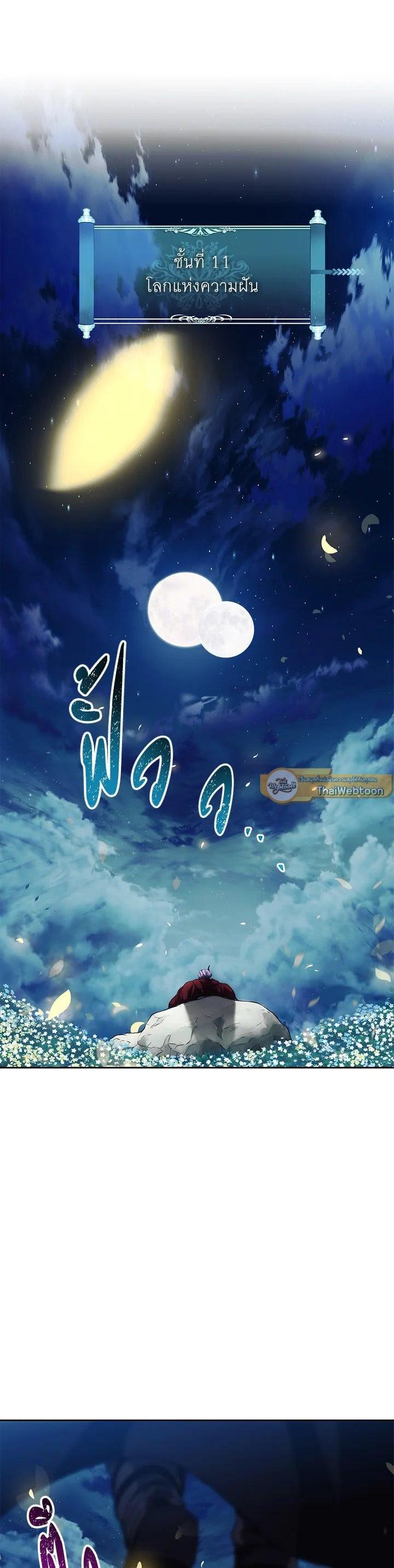 Manga-lc-com อ่านมังงะ อ่านการ์ตูน ออนไลน์ ฟรี Second Life Ranker ตอนที่ 1 2 3 4 5 6 7 8 9 10 11 12 13 14 ฟรี ไม่มีโฆษณา Manga-lc - อ่าน มังงะ อ่าน การ์ตูน ออนไลน์ อ่านมังงะ ฟรี