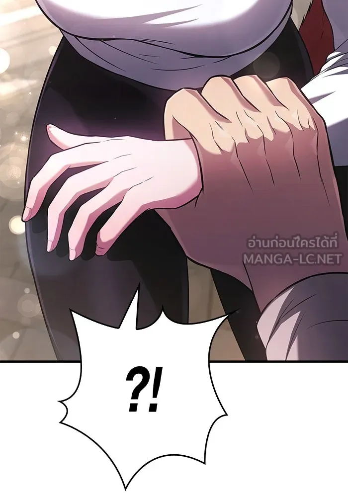 เอาชีวิตรอดในเกมฉบับคนเถื่อน ตอนที่ 68 ไม่ใช่คนเถื่อนด้วยซ้ำ รูปที่ 3