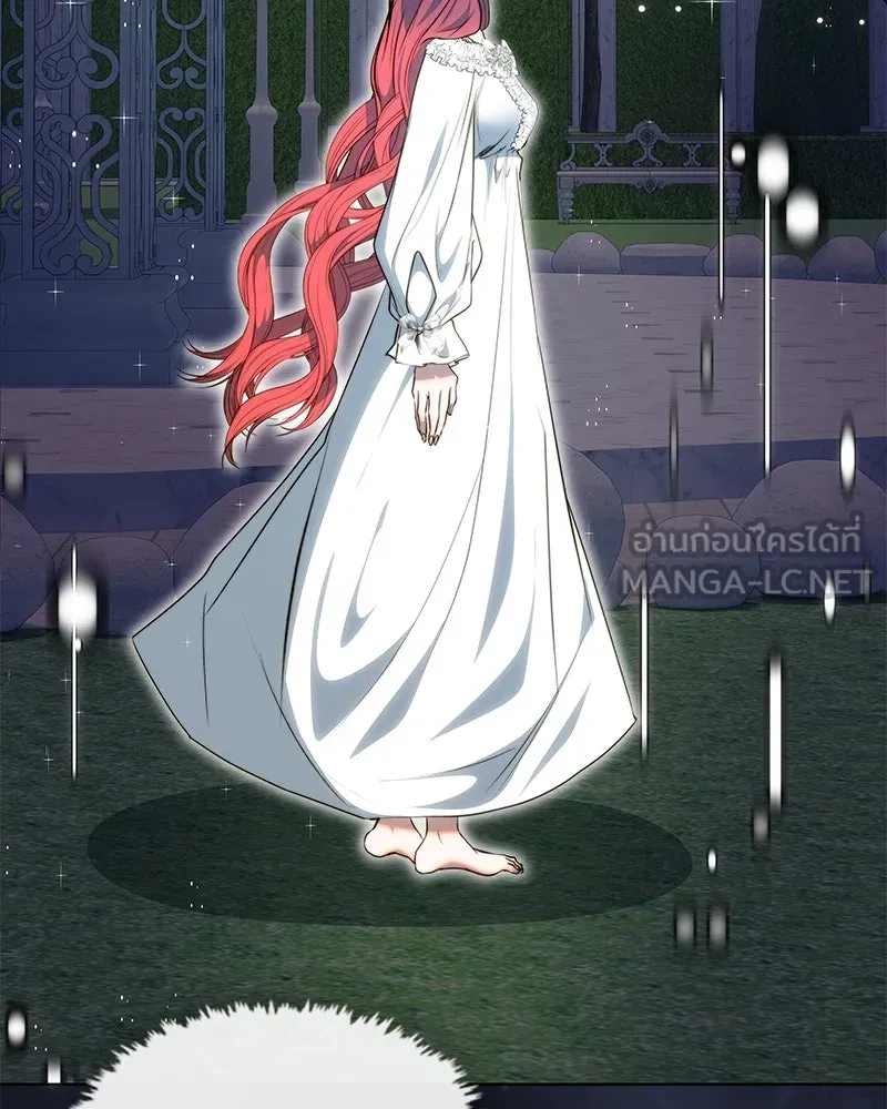 ขอบคุณที่หักหลัง ตอนที่ 33 รูปที่ 84