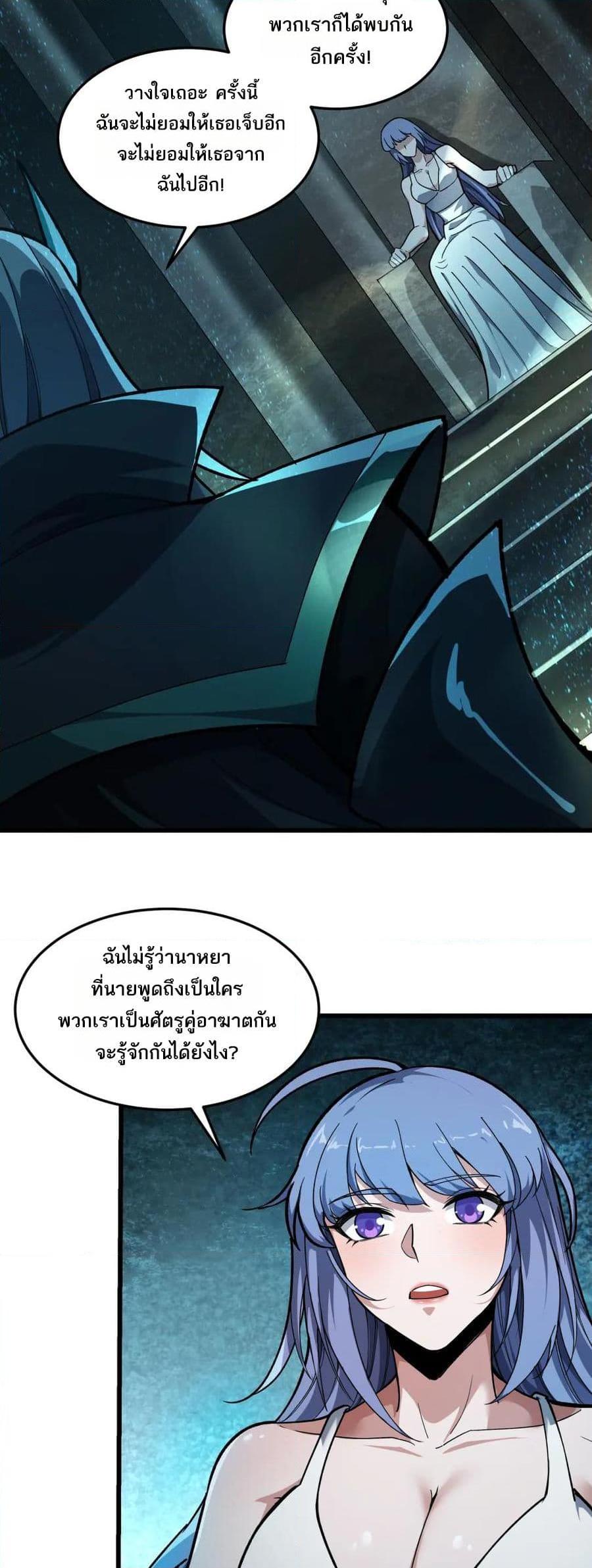 Manga-lc-com อ่านมังงะ อ่านการ์ตูน ออนไลน์ ฟรี I Rely On Cheat To Hunt Gods ตอนที่ 1 2 3 4 5 6 7 8 9 10 11 12 13 14 ฟรี ไม่มีโฆษณา Manga-lc - อ่าน มังงะ อ่าน การ์ตูน ออนไลน์ อ่านมังงะ ฟรี