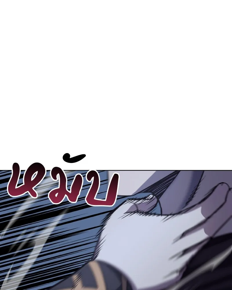 เกิดอีกทีเป็นว่าที่ประมุขลัทธิมาร ตอนที่ 59 รูปที่ 188