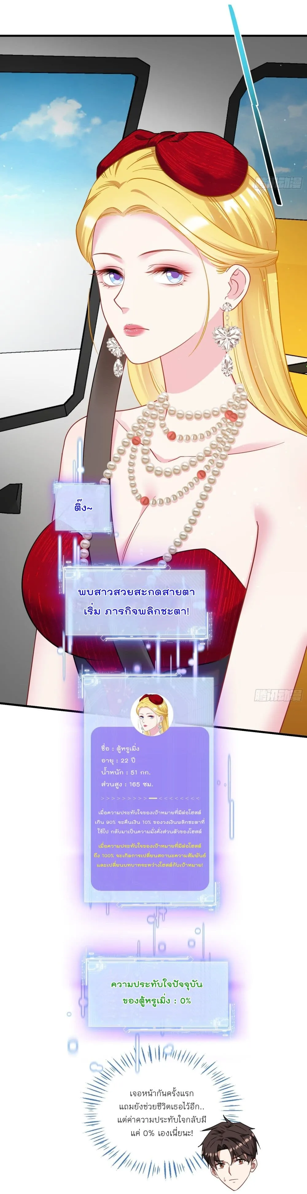 Manga-lc-com อ่านมังงะ อ่านการ์ตูน ออนไลน์ ฟรี Became a Billionaire After Dog Licking Improperly ตอนที่ 1 2 3 4 5 6 7 8 9 10 11 12 13 14 ฟรี ไม่มีโฆษณา Manga-lc - อ่าน มังงะ อ่าน การ์ตูน ออนไลน์ อ่านมังงะ ฟรี
