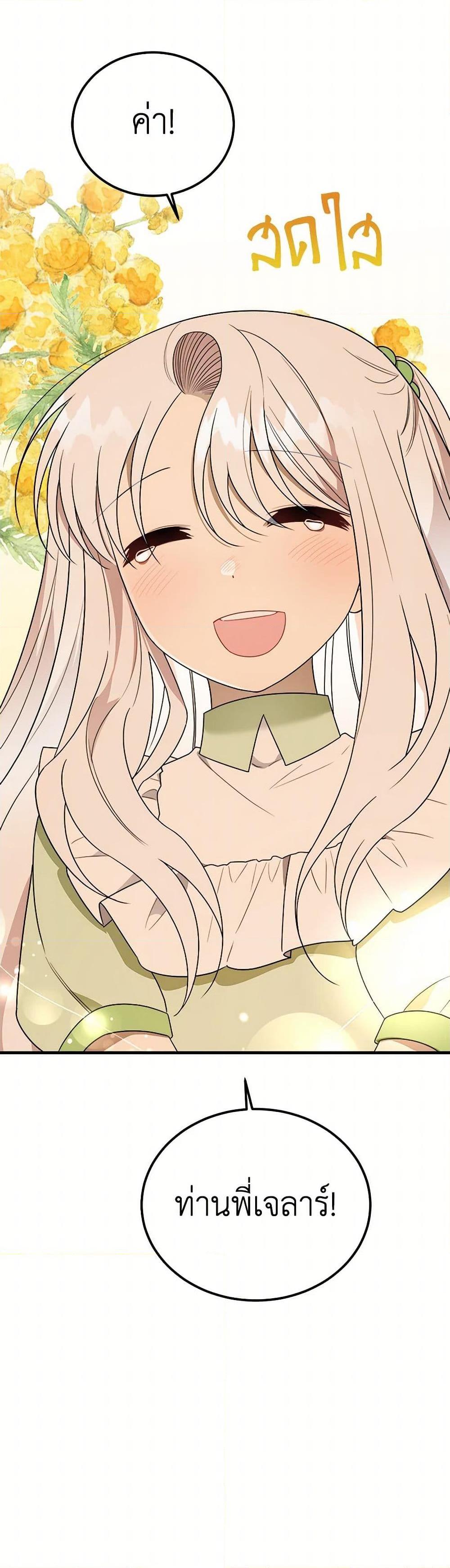 Manga-lc-com อ่านมังงะ อ่านการ์ตูน ออนไลน์ ฟรี Four Dangerous Brothers to My Rescue ตอนที่ 1 2 3 4 5 6 7 8 9 10 11 12 13 14 ฟรี ไม่มีโฆษณา Manga-lc - อ่าน มังงะ อ่าน การ์ตูน ออนไลน์ อ่านมังงะ ฟรี