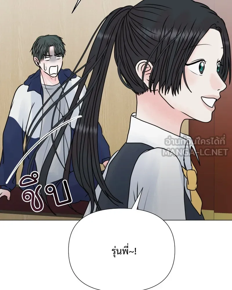 รักนี้ไม่ต้องมีเซนส์ ตอนที่ 49 รูปที่ 21