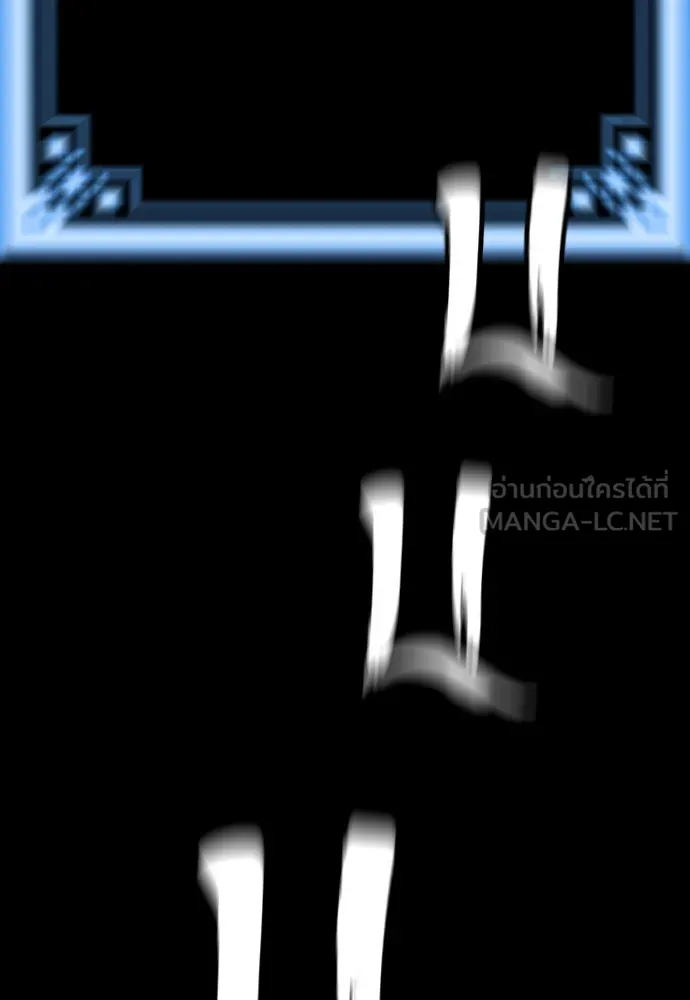 เส้นทางสู่เทพมาร ตอนที่ 86 รูปที่ 126