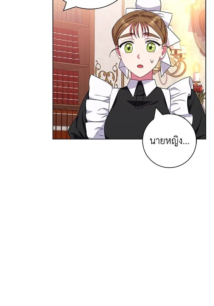 ฉันกลายเป็นแม่พระเอกนิยายจอมเสเพล ตอนที่ 38 รูปที่ 61