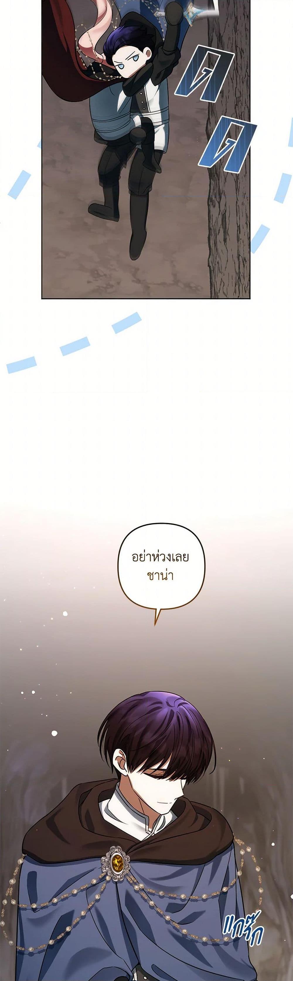 Manga-lc-com อ่านมังงะ อ่านการ์ตูน ออนไลน์ ฟรี You Awakened while I Was Dead ตอนที่ 1 2 3 4 5 6 7 8 9 10 11 12 13 14 ฟรี ไม่มีโฆษณา Manga-lc - อ่าน มังงะ อ่าน การ์ตูน ออนไลน์ อ่านมังงะ ฟรี