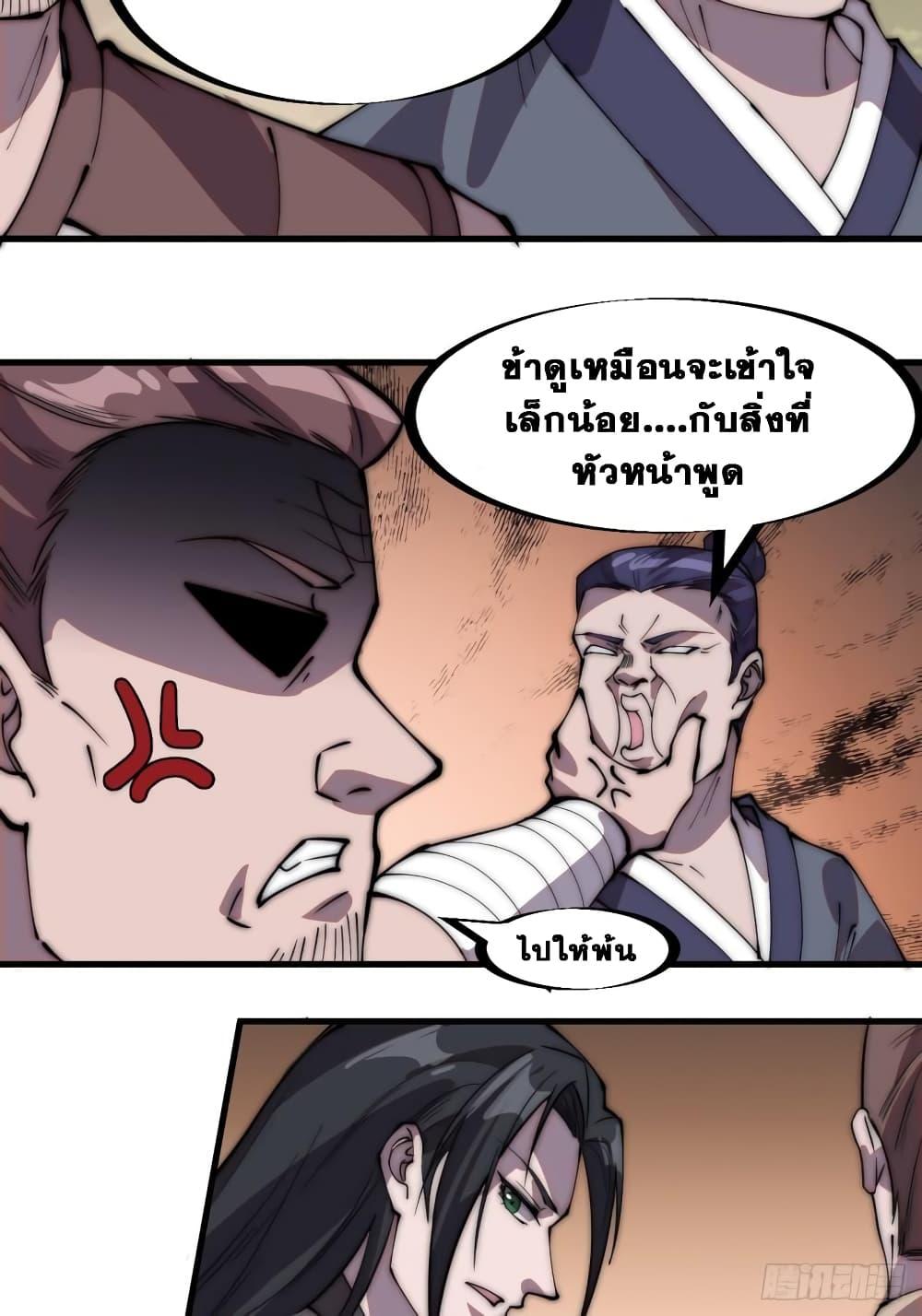 Manga-lc-com อ่านมังงะ อ่านการ์ตูน ออนไลน์ ฟรี It Starts With A Mountain ตอนที่ 1 2 3 4 5 6 7 8 9 10 11 12 13 14 ฟรี ไม่มีโฆษณา Manga-lc - อ่าน มังงะ อ่าน การ์ตูน ออนไลน์ อ่านมังงะ ฟรี