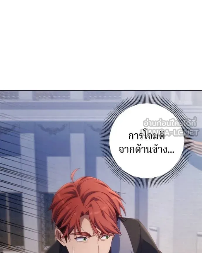 ถ้าเป็นนางร้าย ตอนที่ 29 รูปที่ 34