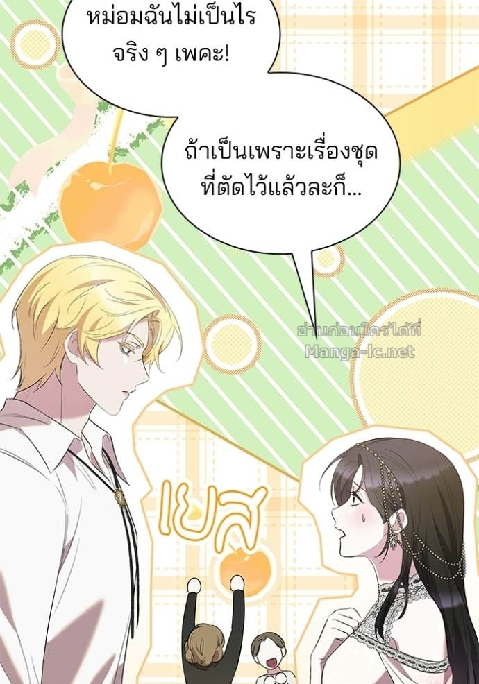 Doujin-Lc- อ่าน โดจิน มังฮวา เกาหลี ญี่ปุ่น จีน แปลไทย ชายาคนสุดท้ายของเจ้าชายไร้หัวใจ ตอนที่ 1 2 3 4 5 6 7 8 9 10 11 12 13 14 ฟรี ไม่มีโฆษณา อ่าน โดจิน Manhwa เกาหลี ญี่ปุ่น จีน เรามีครบ คัดมาให้เน้นๆ โดจิน 18+ รับประกันความฟินโดย Doujin Lc